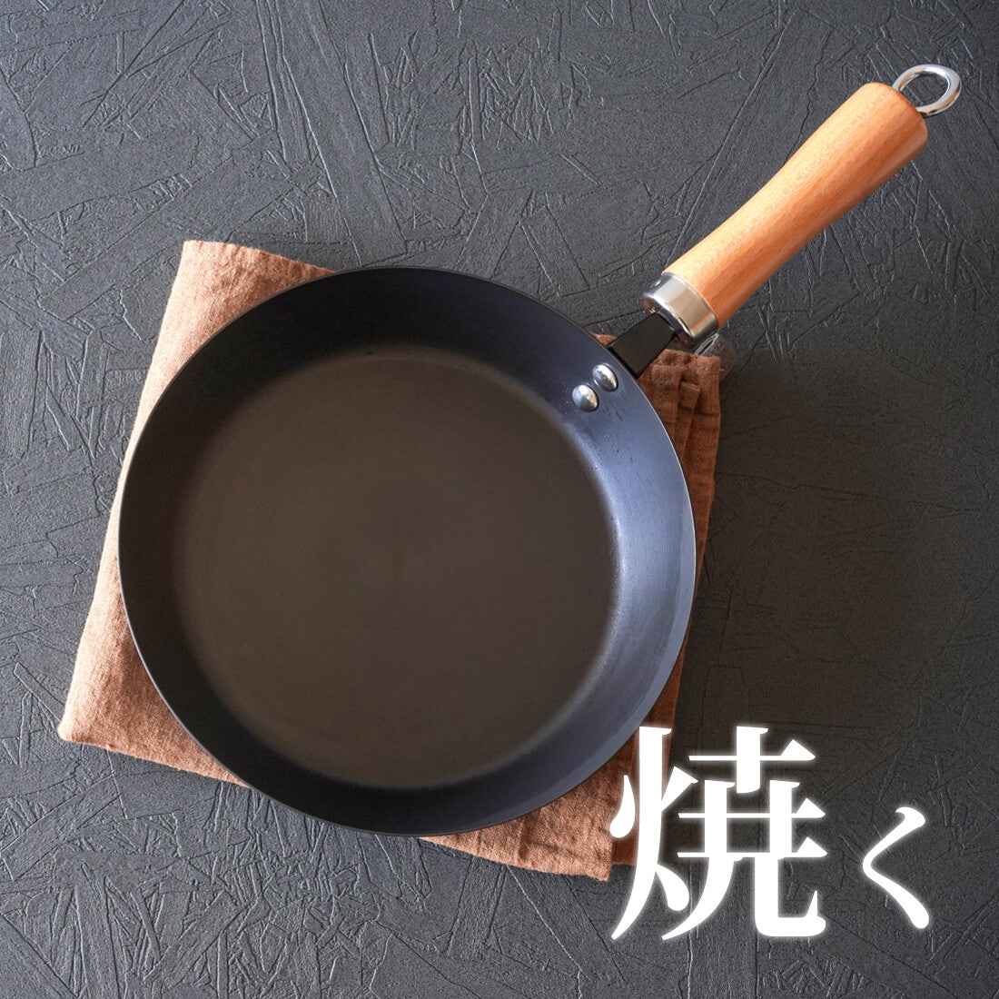 Wahei Freiz Eira Nitrided Iron Stir-Fry Pan 24cm RB-3281
