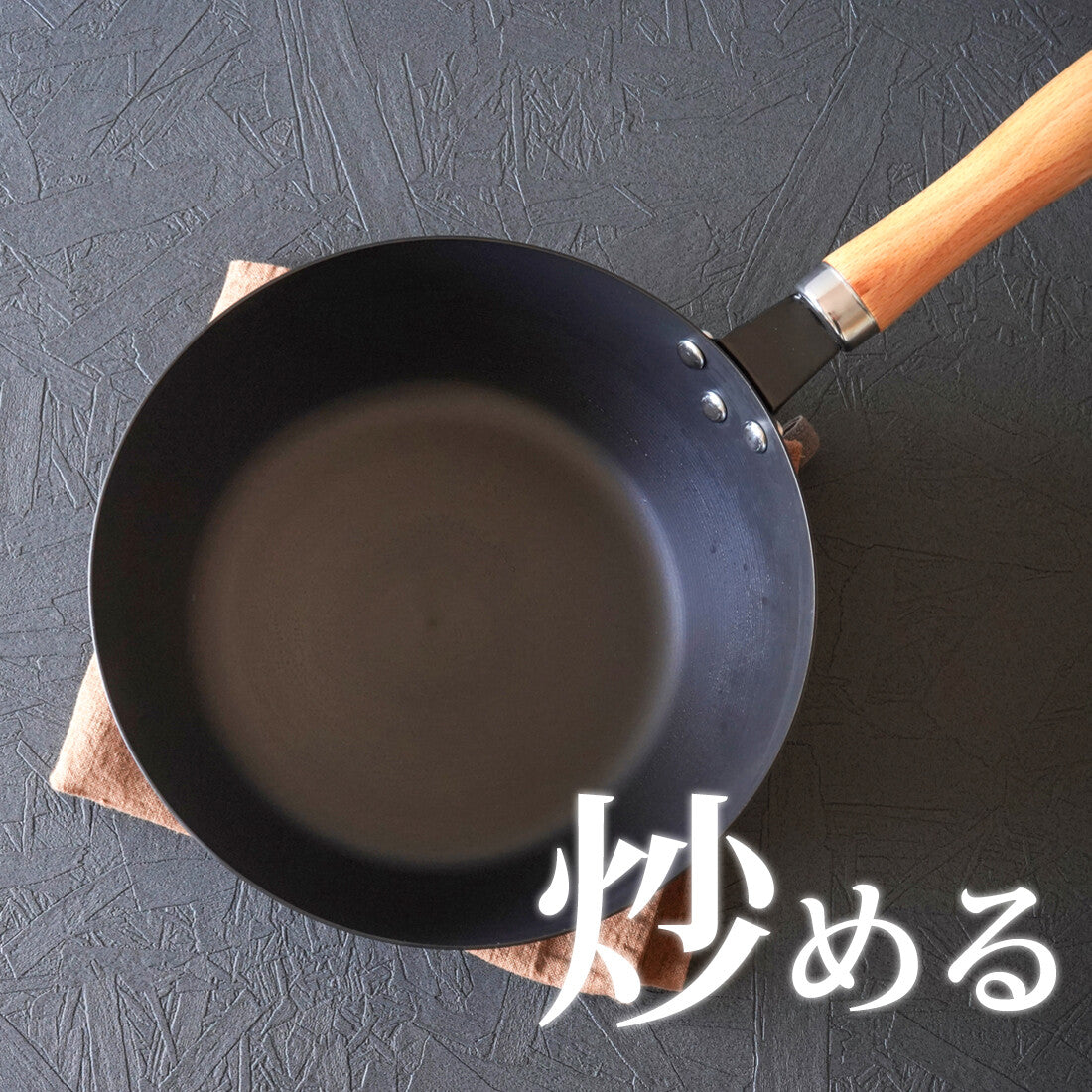 Wahei Freiz Eira Nitrided Iron Frying Pan 22cm RB-3278