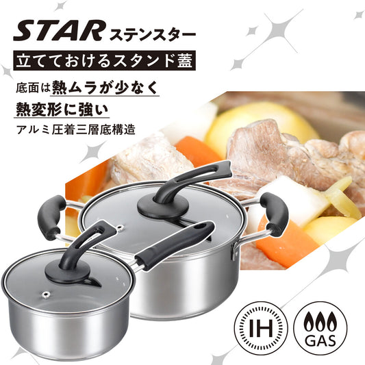Wahei Freiz Stain Star IH Saucepan 18cm RB-2889