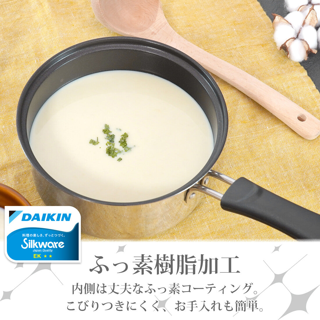Wahei Freiz Stain Star IH Pot 22cm RB-2891
