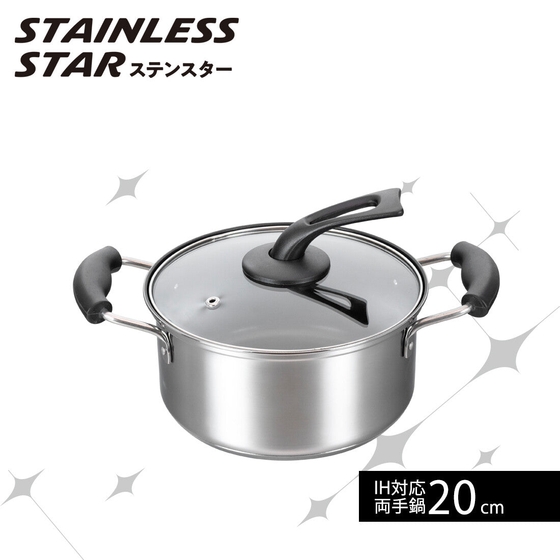 Wahei Freiz Stain Star IH Pot 20cm RB-2890