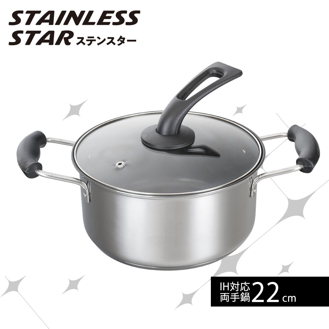 Wahei Freiz Stain Star IH Pot 20cm RB-2890