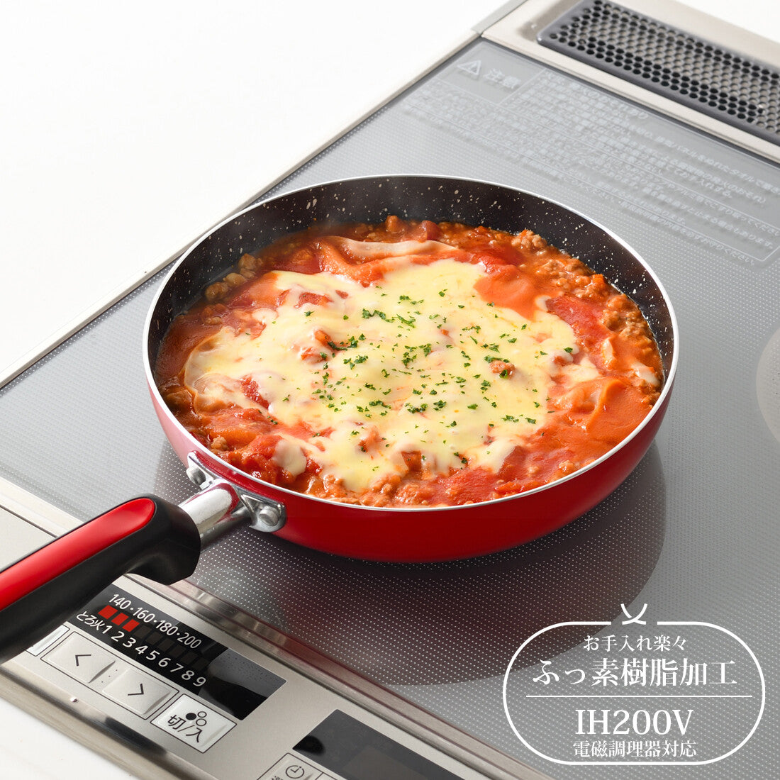 Wahei Freiz Kirsche Marble Nonstick Frying Pan 20cm with Glass Lid MB-2931