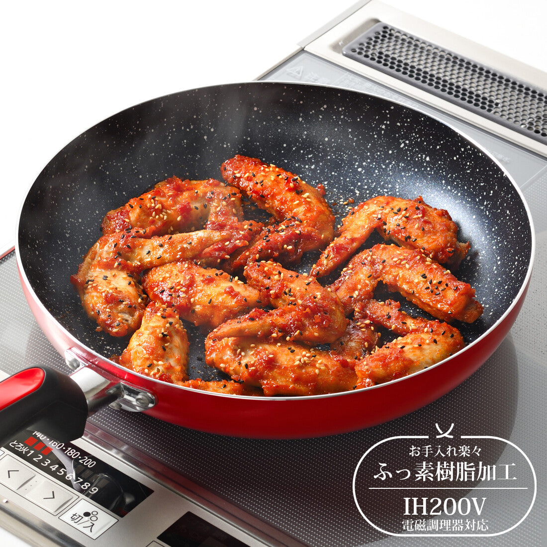 Wahei Freiz Kirsche Marble Nonstick Frying Pan 26cm with Glass Lid MB-2932