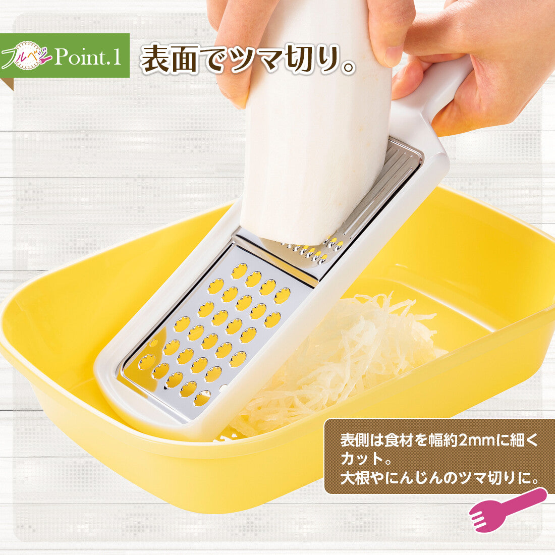 Shimomura Full Veggie Grater and Julienne Slicer (Tsuma Cutter) FV-669