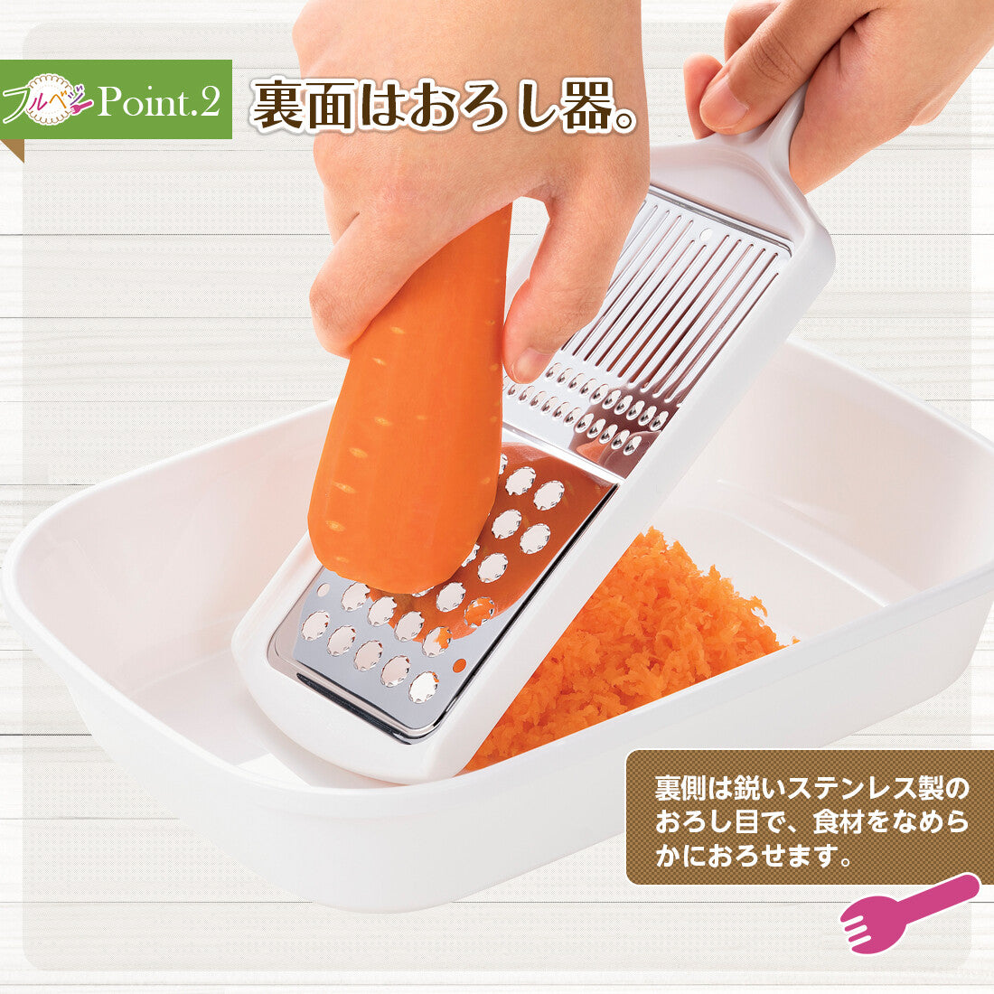 Shimomura Full Veggie Grater and Julienne Slicer (Tsuma Cutter) FV-669