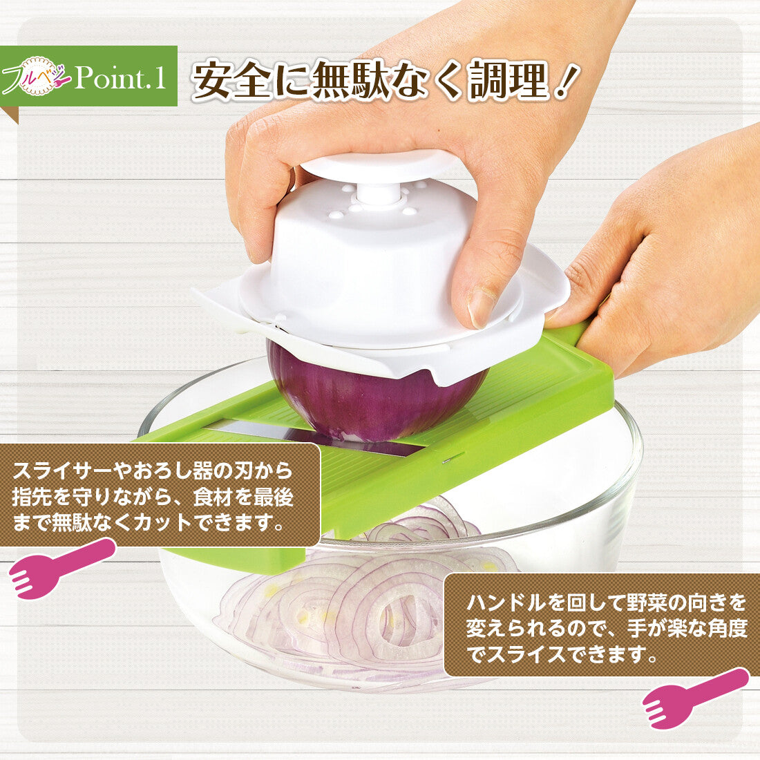 Shimomura Full Vege Rotating Vegetable Holder FV-665
