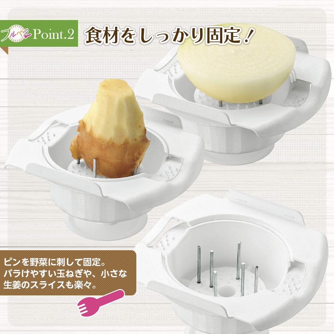 Shimomura Full Vege Rotating Vegetable Holder FV-665