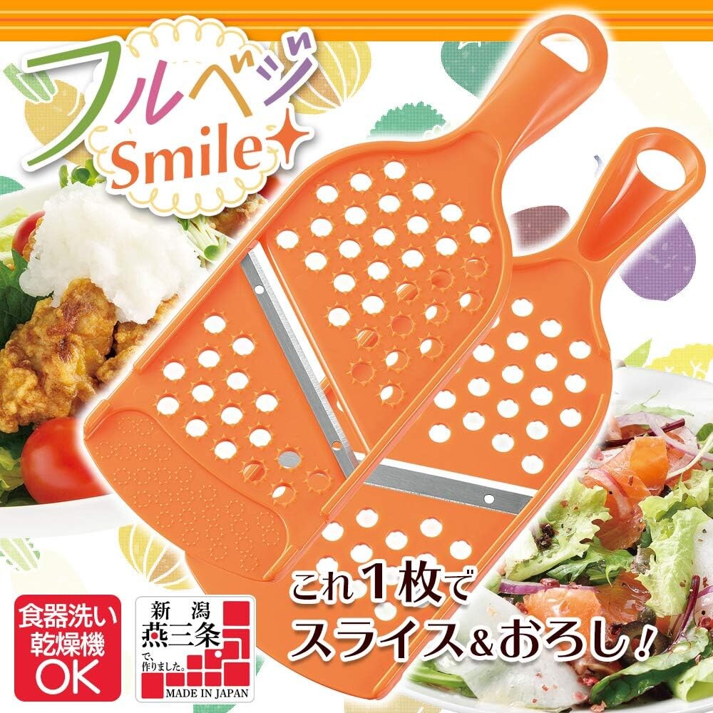 Shimomura Full Veggie Smile Slicer and Grater FVS-609