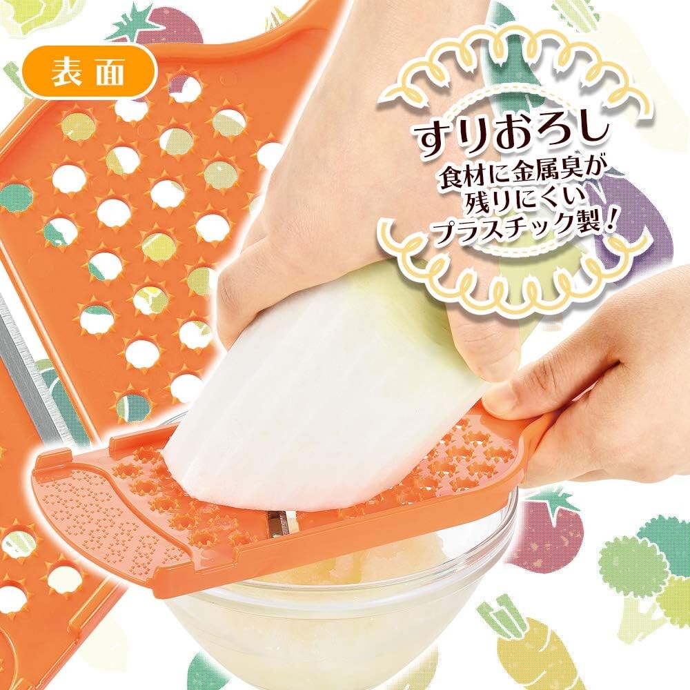 Shimomura Full Veggie Smile Slicer and Grater FVS-609