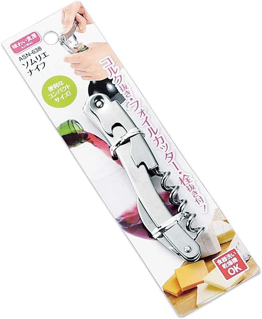 Shimomura Sommelier Knife Wine Opener ASN-638