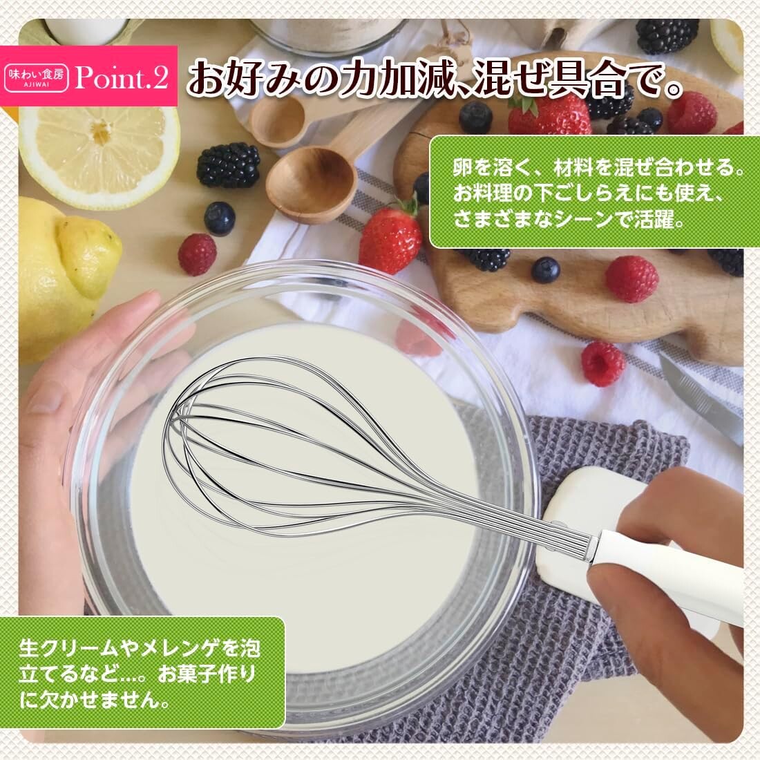Shimomura Ajiwai Shokubo Stainless Steel Whisk AAD-241