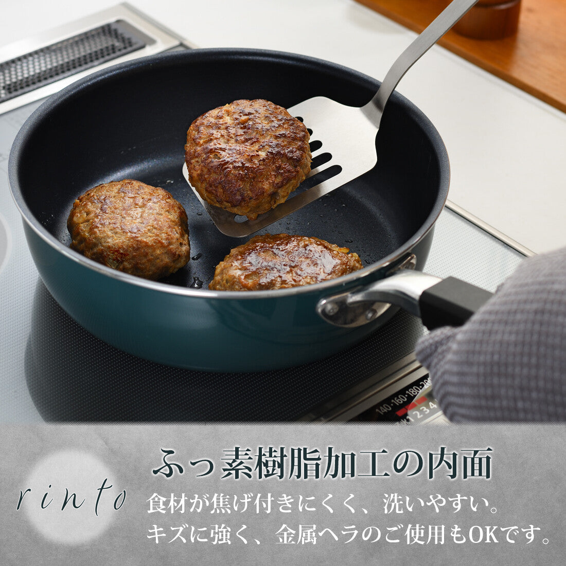 Wahei Freiz Rinto Enamel Multi Pan with Glass Lid 20cm Ivory MB-3474