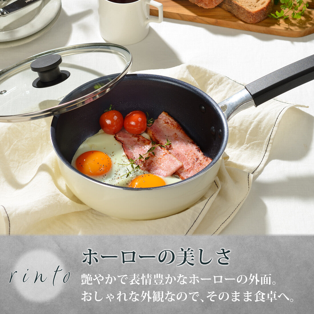 Wahei Freiz Rinto Enamel Multi Pan with Glass Lid 24cm Turquoise MB-3475