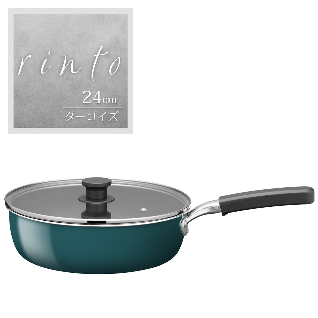 Wahei Freiz Rinto Enamel Multi Pan with Glass Lid 20cm Ivory MB-3474
