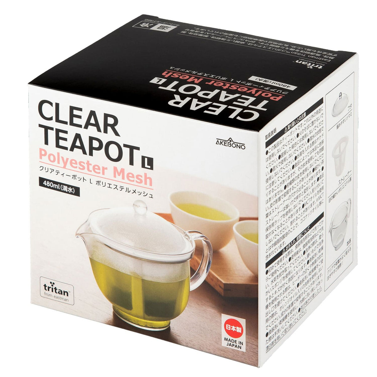 Akebono Clear Plastic Teapot with Strainer