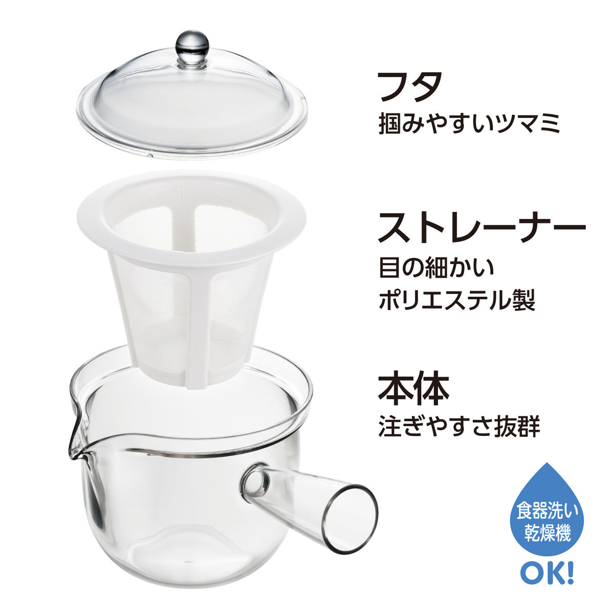 Akebono Clear Kyusu Teapot with Polyester Mesh TW-3770