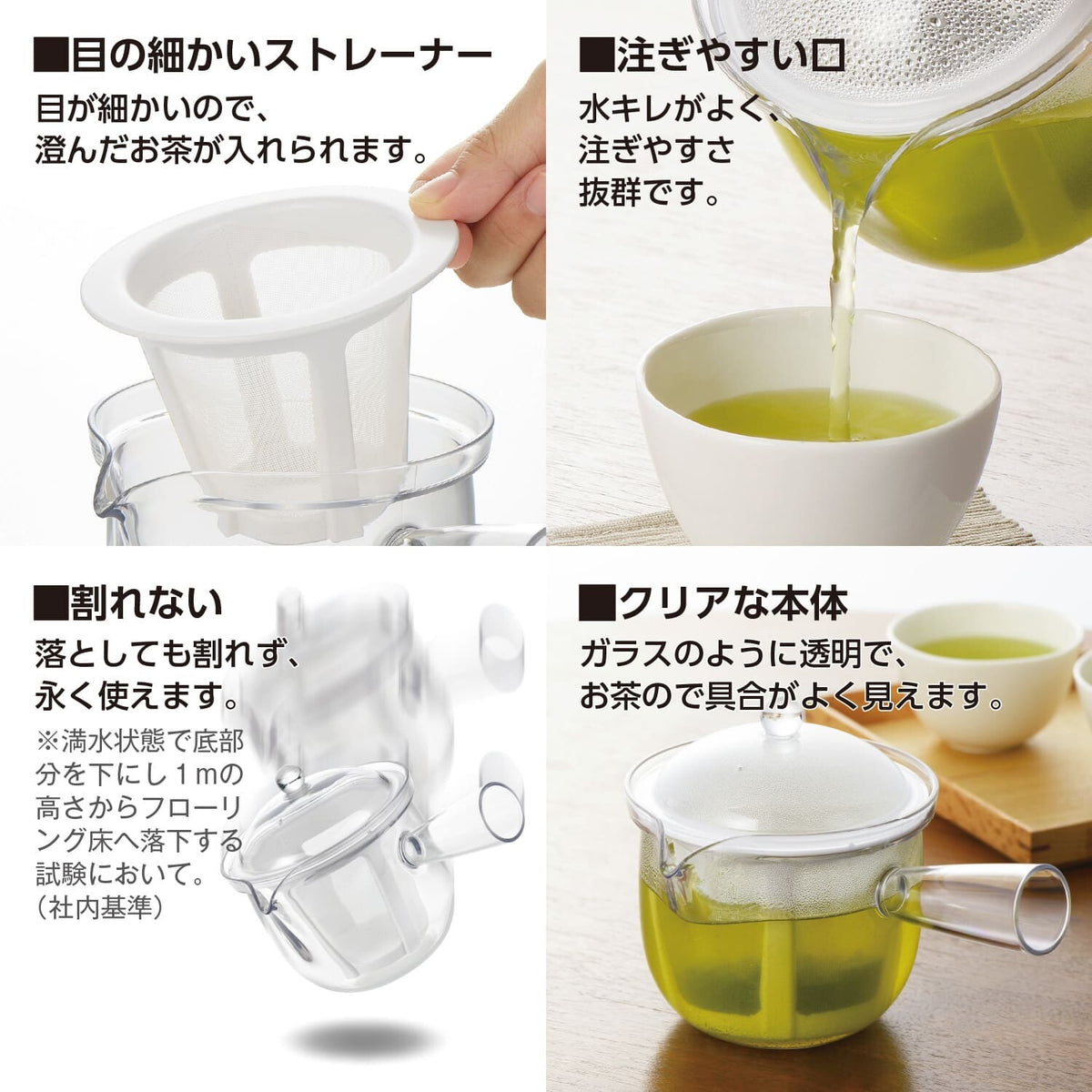 Akebono Clear Kyusu Teapot with Side Handle