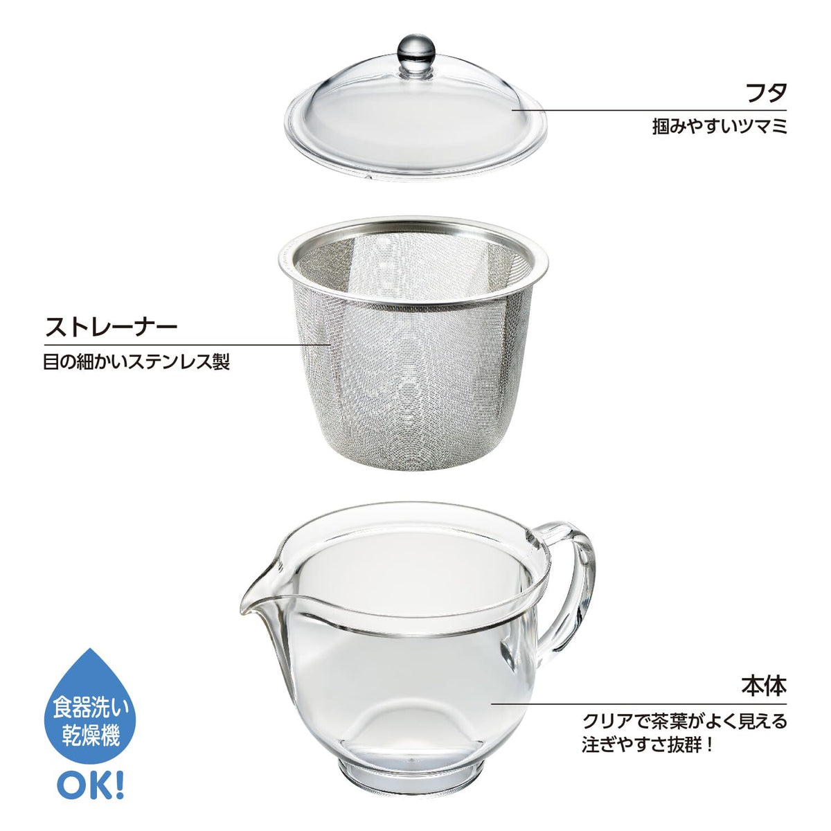 Akebono Clear Teapot with Stainless Steel Mesh LL 730ml TW-3723