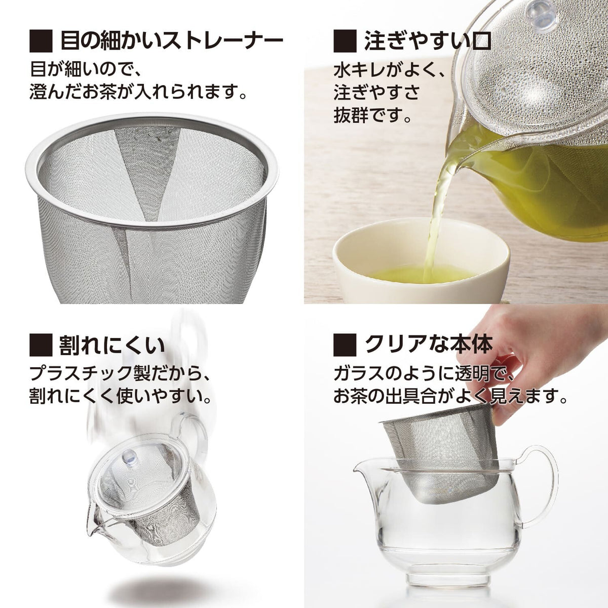 Akebono Clear Teapot with Stainless Steel Mesh LL 730ml TW-3723