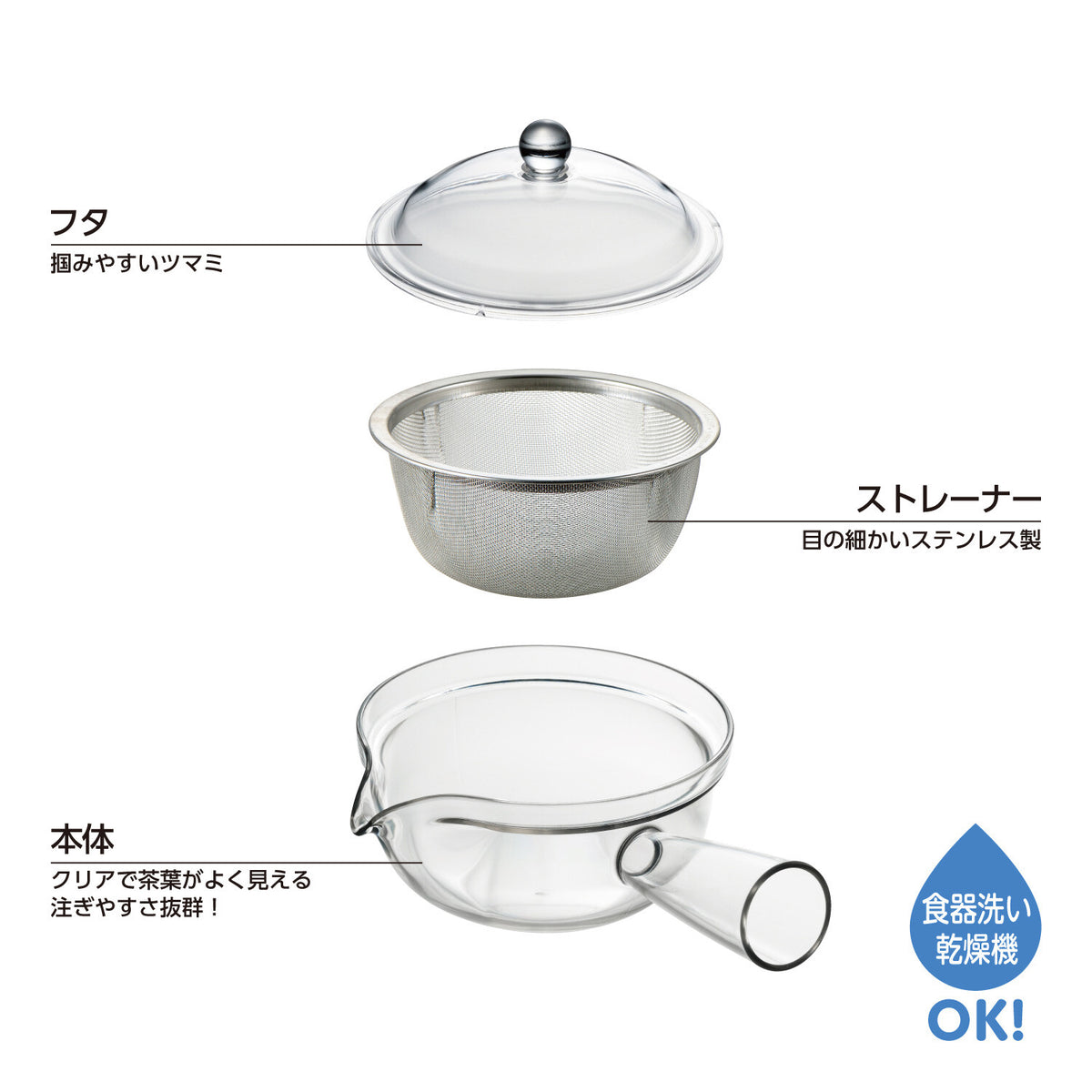 Akebono Clear Kyusu Teapot with Stainless Steel Mesh Side Handle TW-3737
