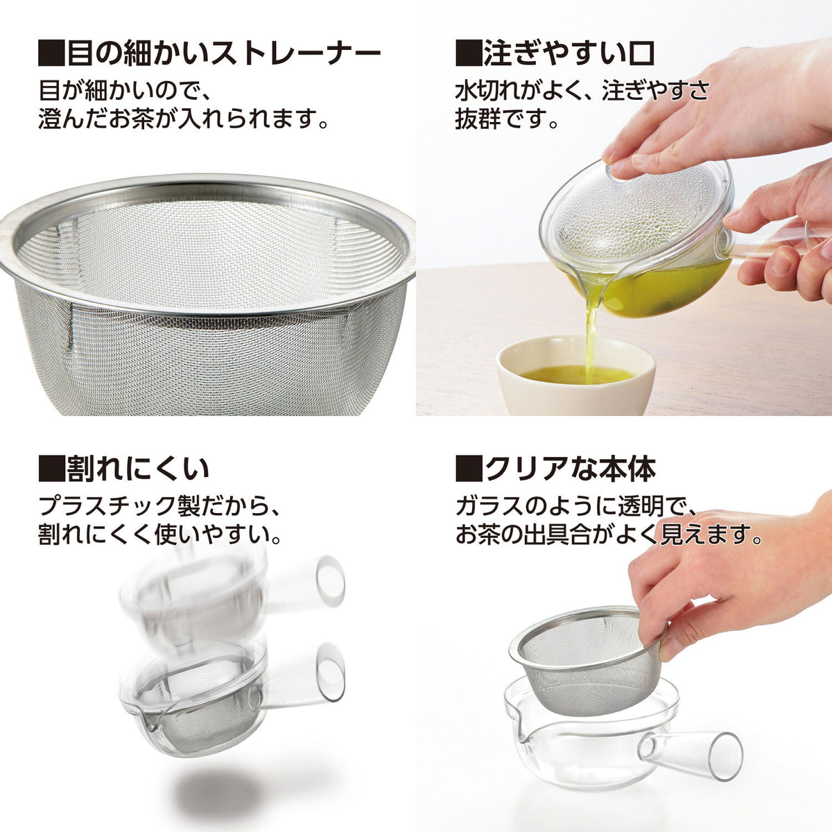 Akebono Clear Kyusu Teapot Large with Stainless Steel Mesh Side Handle TW-3738