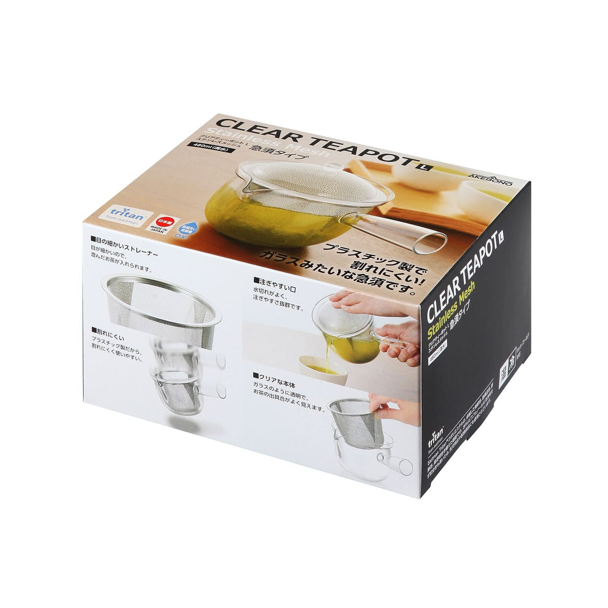 Akebono Clear Plastic Teapot with Strainer