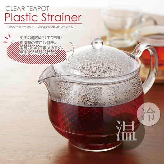 Akebono Clear Teapot with Strainer TW-3713
