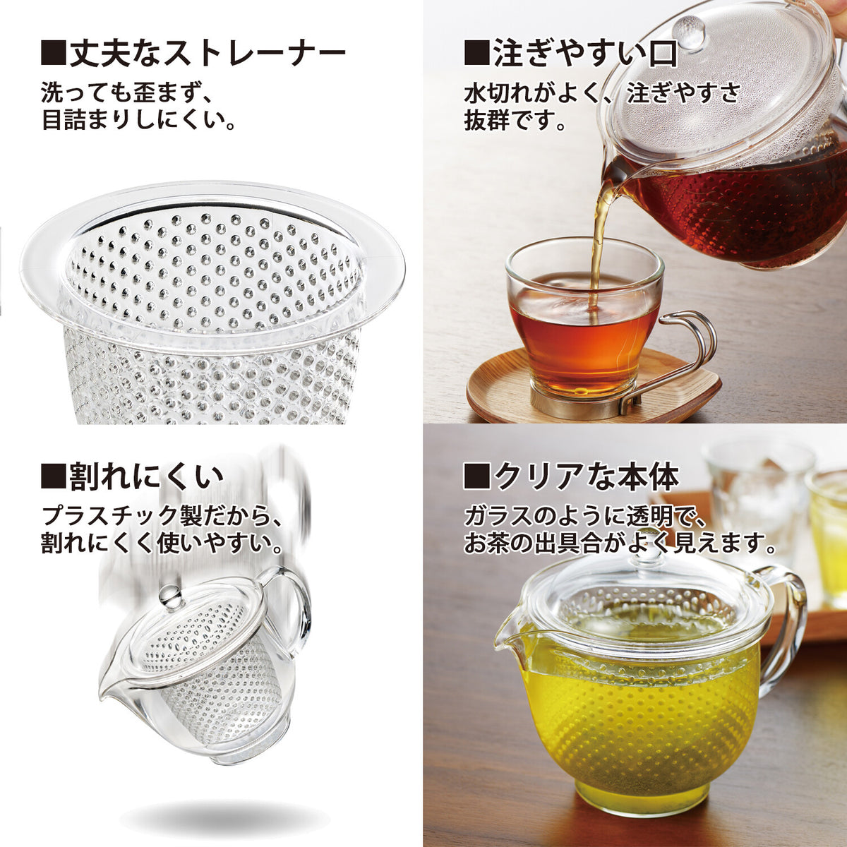 Akebono Clear Teapot with Strainer TW-3713