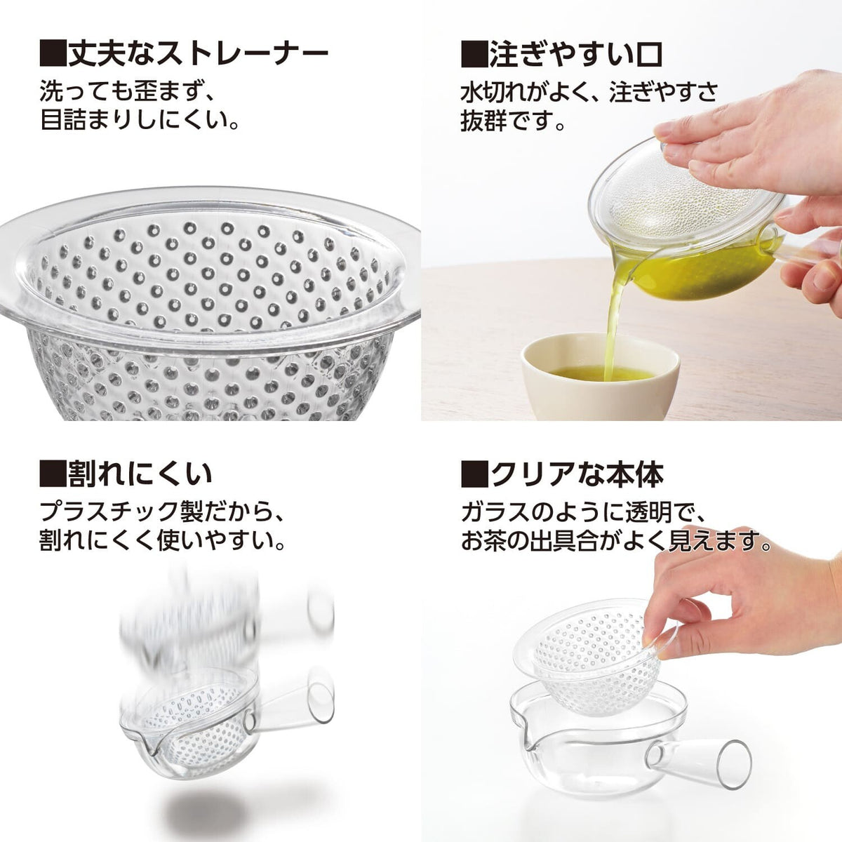 Akebono Clear Teapot Kyusu Style with Strainer TW-3748