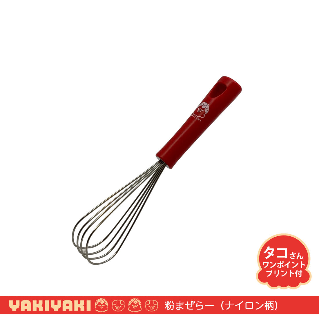 Wahei Freiz Ganso Yakiyaki Batter Mixer YR-003