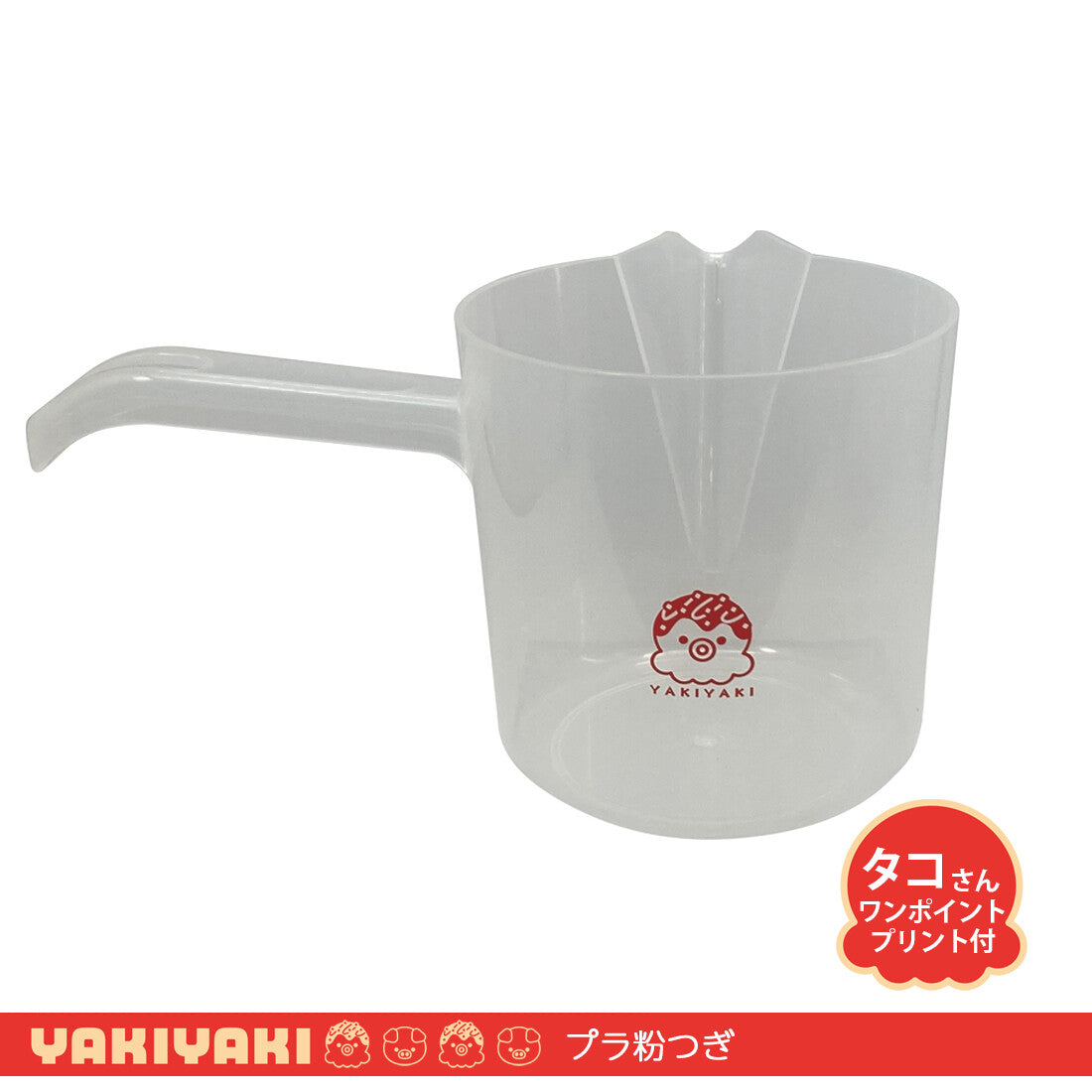 Wahei Freiz Ganso Yakiyaki Plastic Flour Scoop YR-021