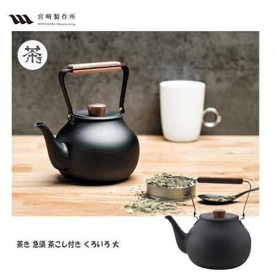 Miyazaki Seisakusho Chaki Teapot with Strainer Black Large 0.7L CHA-6
