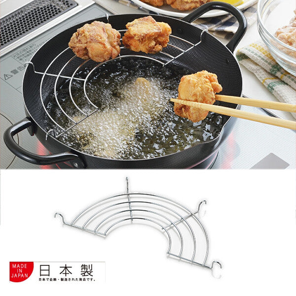 Azuma Chrome-Plated Tempura Pot Draining Rack 20cm