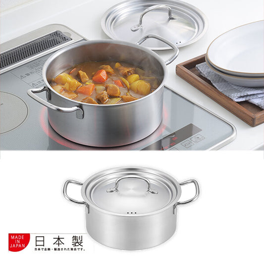 Azuma C Style Stainless Steel Stock Pot 20cm