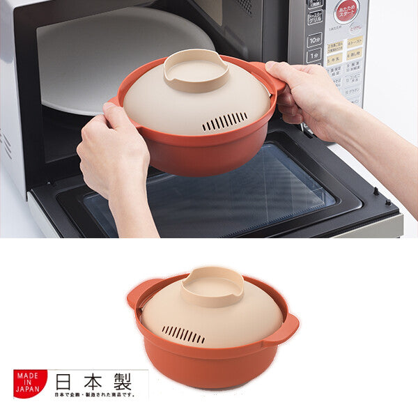 Azuma Atto Range Microwave Cooking Pot