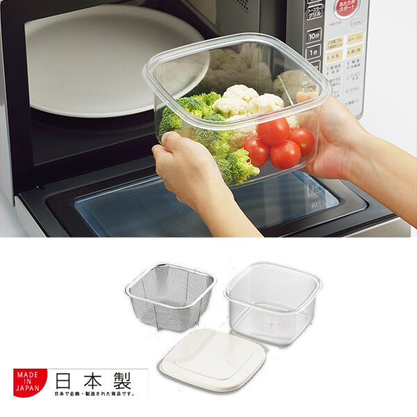 Azuma New Kitchen Basic Square Storage Container with Strainer