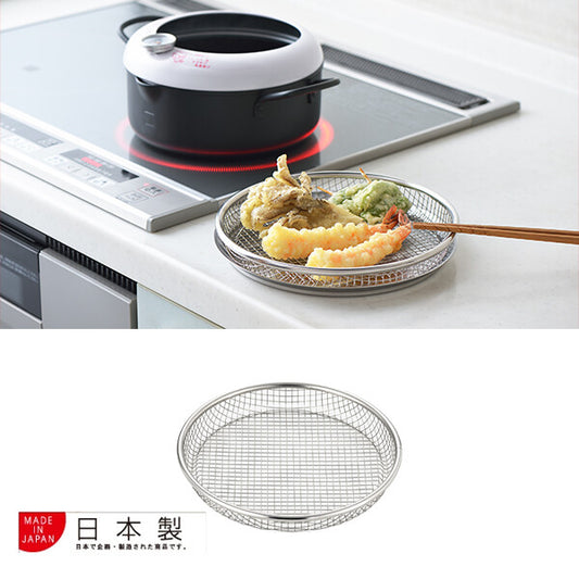 Azuma Stainless Steel Shallow Mesh Colander 22cm