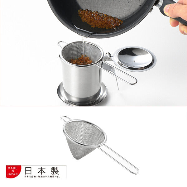 Azuma Ryori no Iroha Mini Oil Pot Strainer Mesh