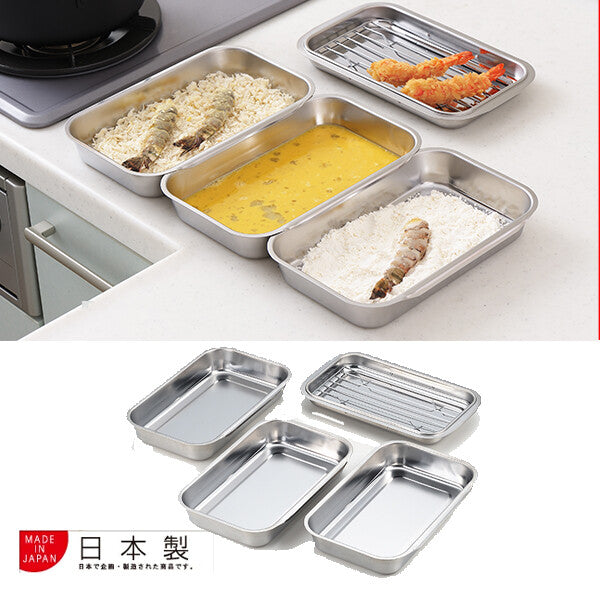Azuma Stainless Steel Baking Tray with Lid & Wire Rack 24cm
