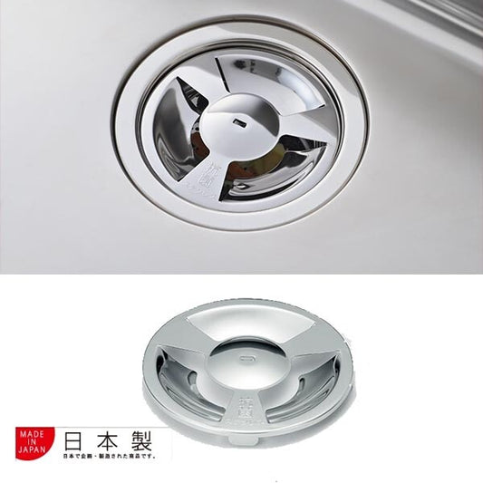 Azuma Copper Ion Sink Drain Cover 14.4cm