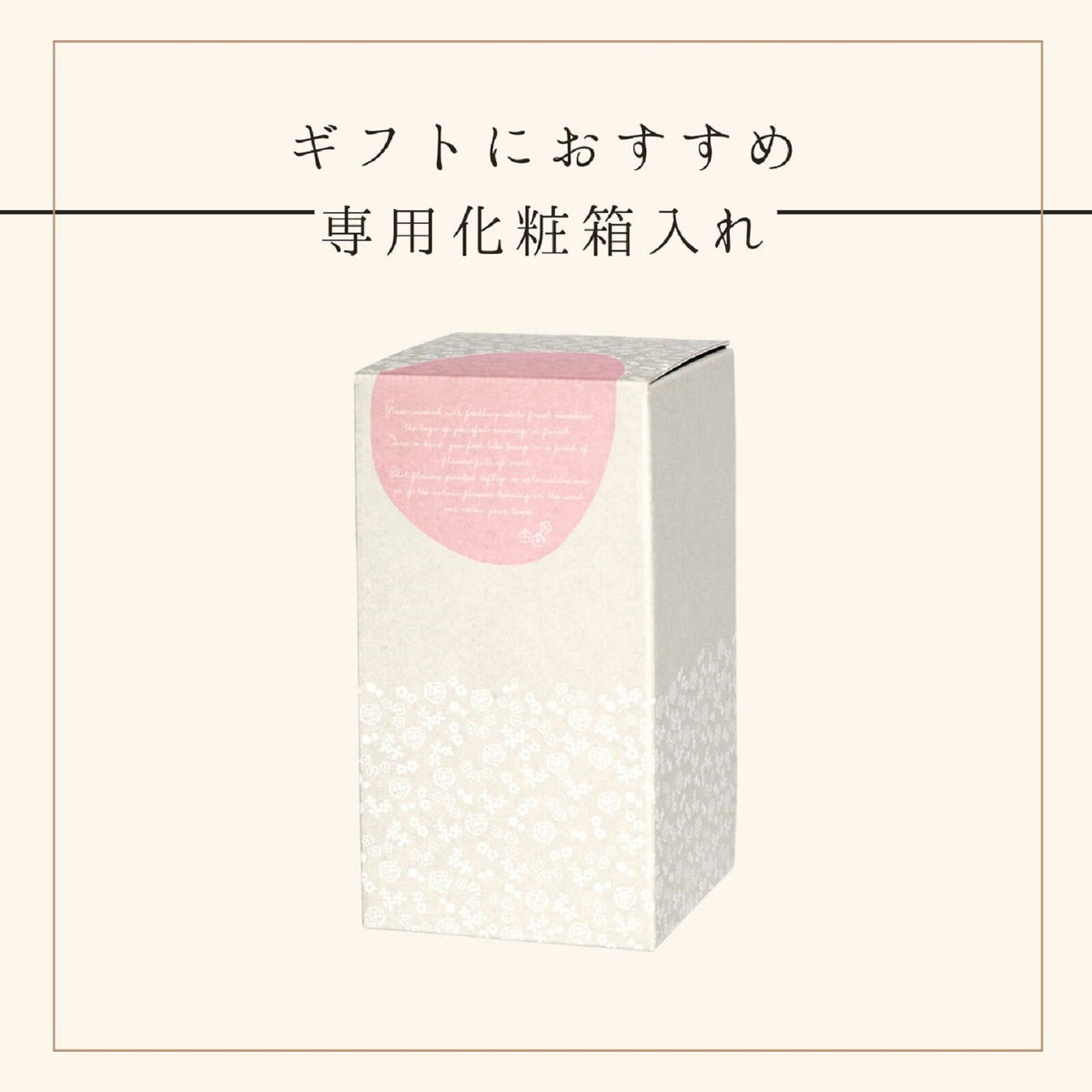 Toyo-Sasaki Glass Hanahana Tumbler, Pink and Gray