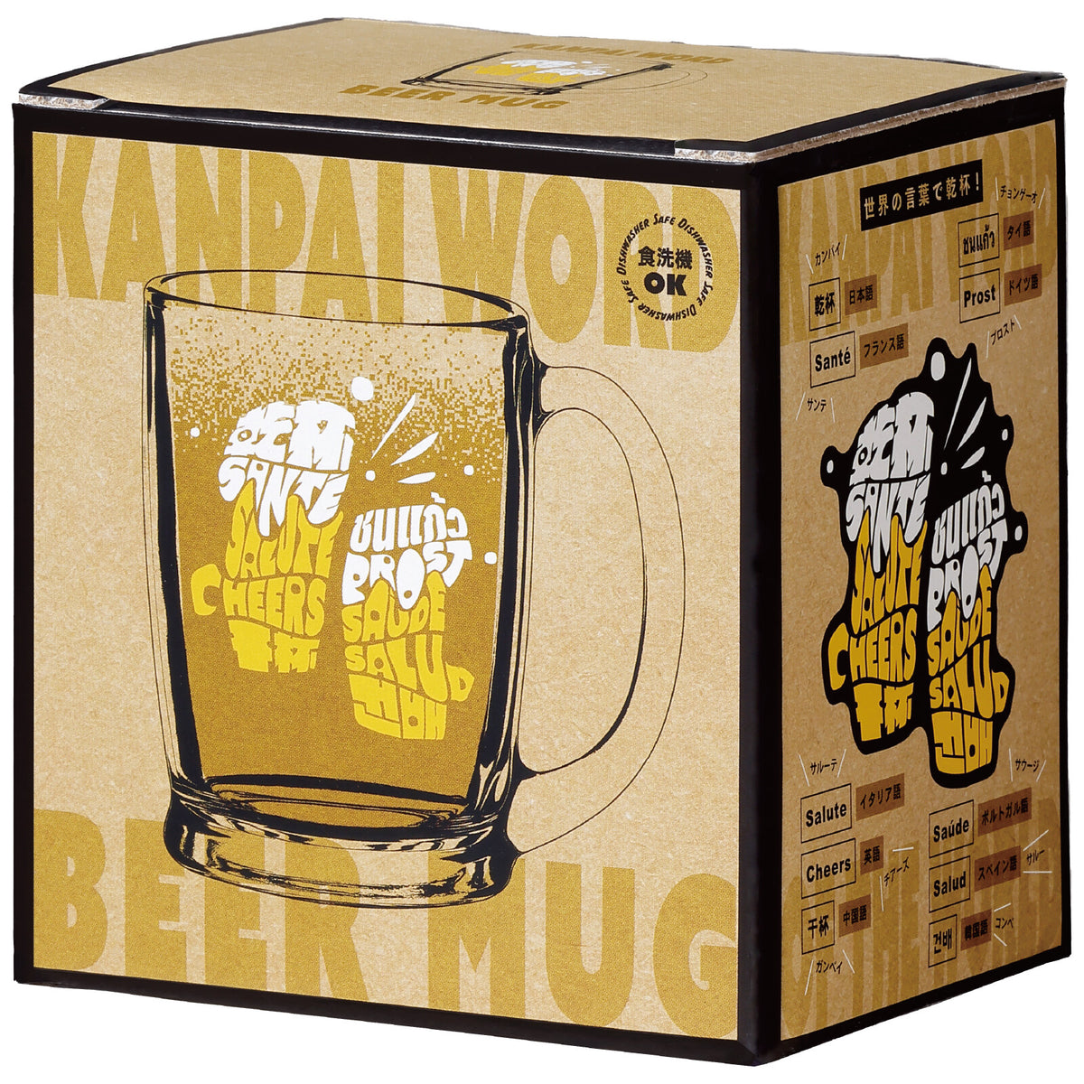 Toyo-Sasaki Glass Kanpai Beer Mug