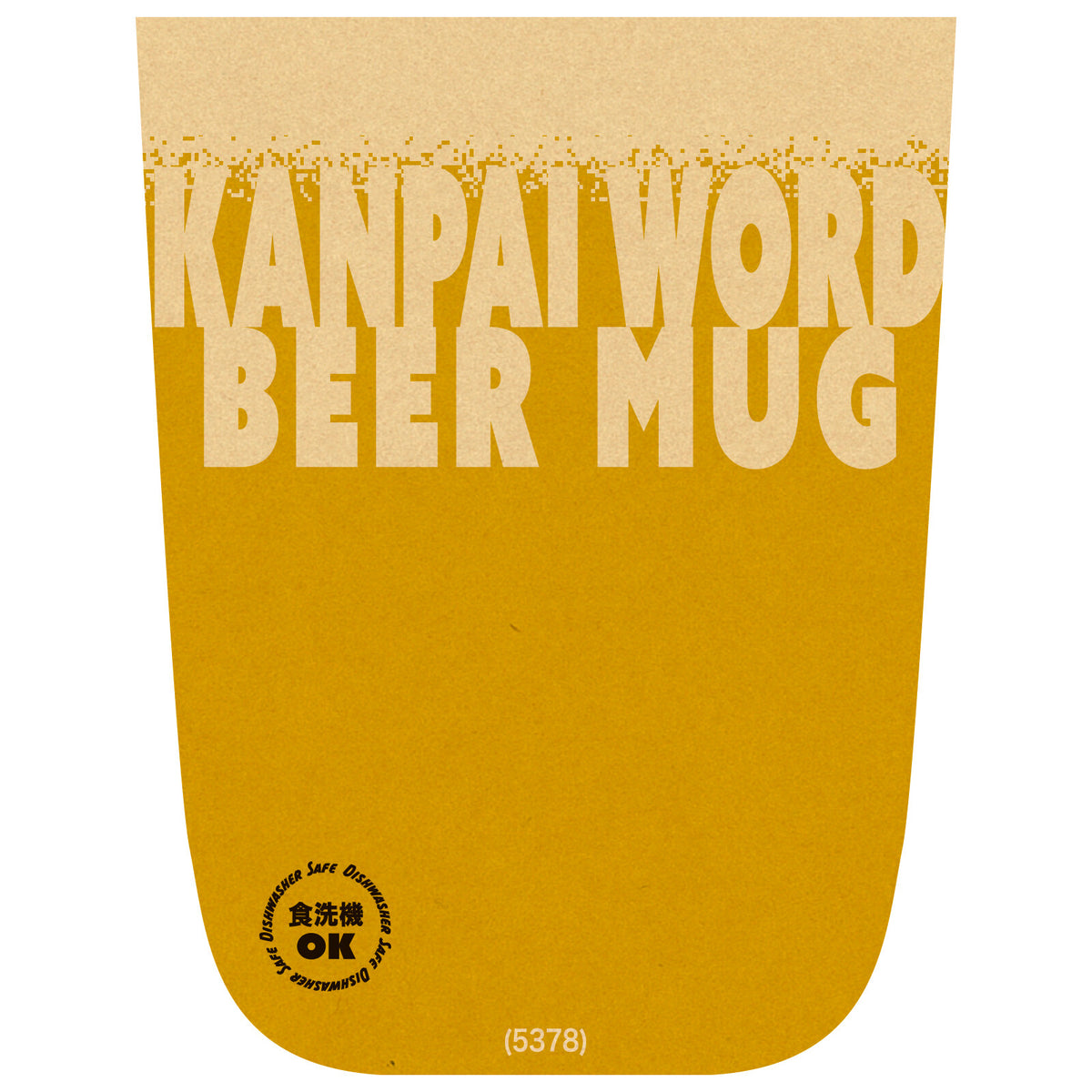 Toyo-Sasaki Glass Kanpai Beer Mug