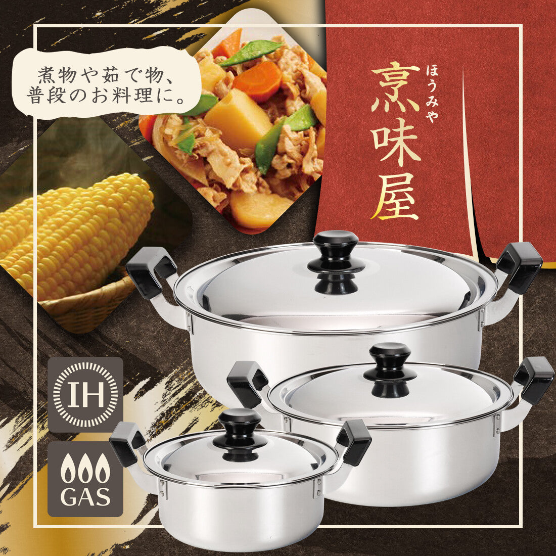 Wahei Freiz Homiya IH Cooking Pot 26cm RB-3253