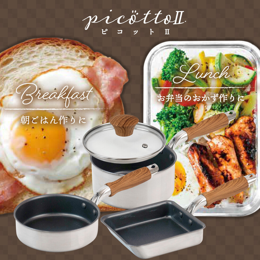 Wahei Freiz Picotto 2 IH Mini Milk Pan 14cm MB-3134