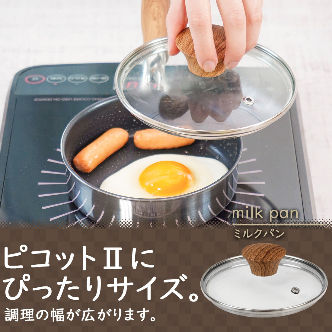 Wahei Freiz Picotto 2 IH Mini Egg Pan 12x14cm MB-3135