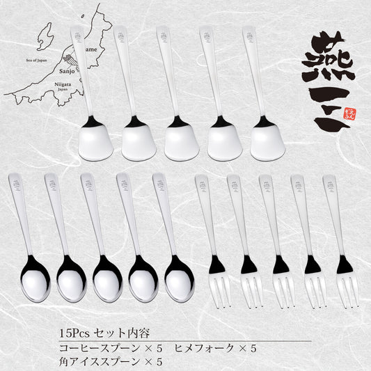 Wahei Freiz Enzo Lilac Stainless Steel Cutlery Set 15 Pieces EM-063