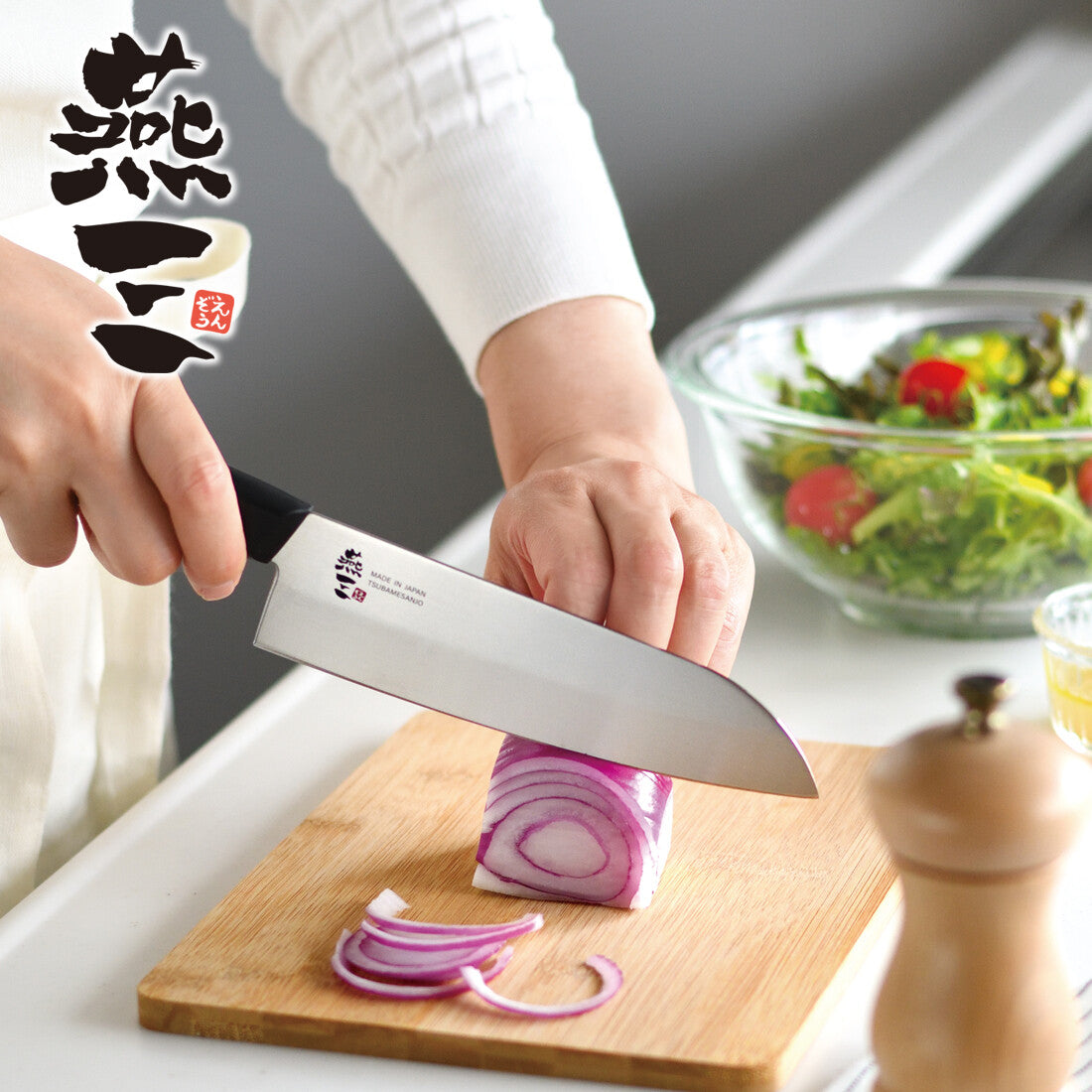 Wahei Freiz Stainless Steel Small Santoku Knife EM-066