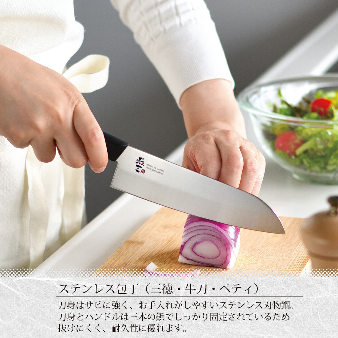 Wahei Freiz Stainless Santoku Knife and Kitchen Scissors Set EM-069